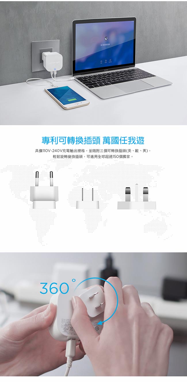 Innergie PowerJoy 30C USB-C 極速充電器