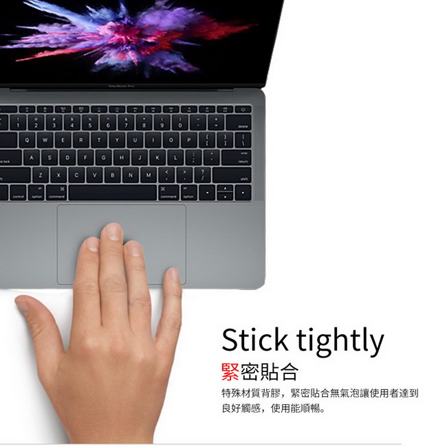 Macbook Pro13.3 No Touch Bar 觸控板貼膜(超薄透明款)