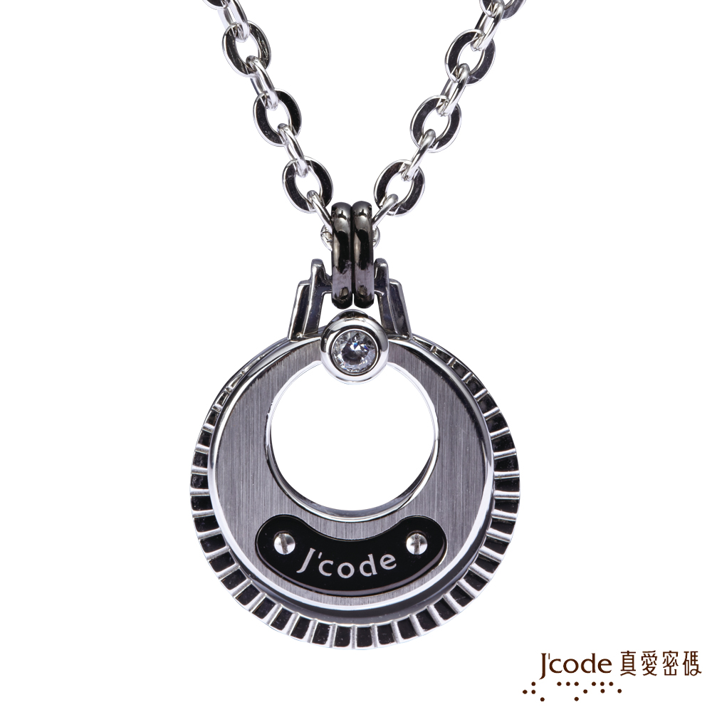 J'code真愛密碼銀飾-擁抱微笑 白鋼男項鍊