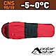 Polarstar 羽絨睡袋 耐寒 -5~0°C CNS 90/10『紅』P16786 product thumbnail 1