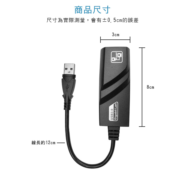 k-Line USB3.0 to RJ45千兆高速網卡(黑)