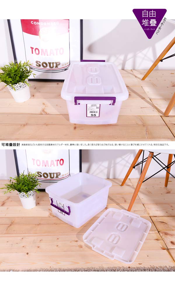 HOUSE 滑輪整理箱SS 12L*3入(紫色把手)