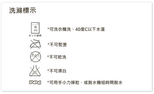 Hoppetta 蘑菇森林凹型枕