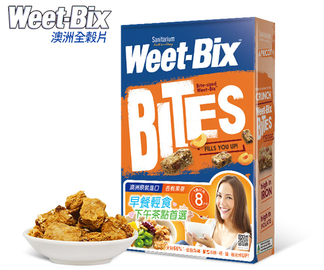 Weet-Bix 澳洲全穀片-MINI杏桃口味 3盒入(500g/盒)