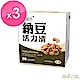 草本之家-納豆活力清納豆激脢90粒X3盒 product thumbnail 1