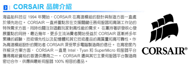 CORSAIR海盜船Obsidian系列760T電腦機殼-白