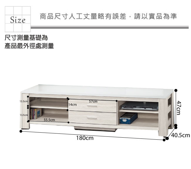 品家居 里亞6尺白梣木紋長櫃/電視櫃-180x40.5x47cm免組