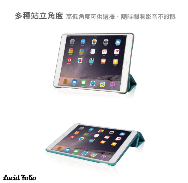 Monocozzi iPad Air 2 輕薄站立皮套