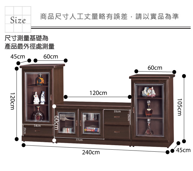 品家居 比利8尺L型電視櫃組合(長櫃+展示櫃x2)-240x45x120cm-免組