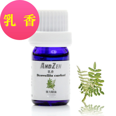 ANDZEN天然草本單方精油5ml-乳香