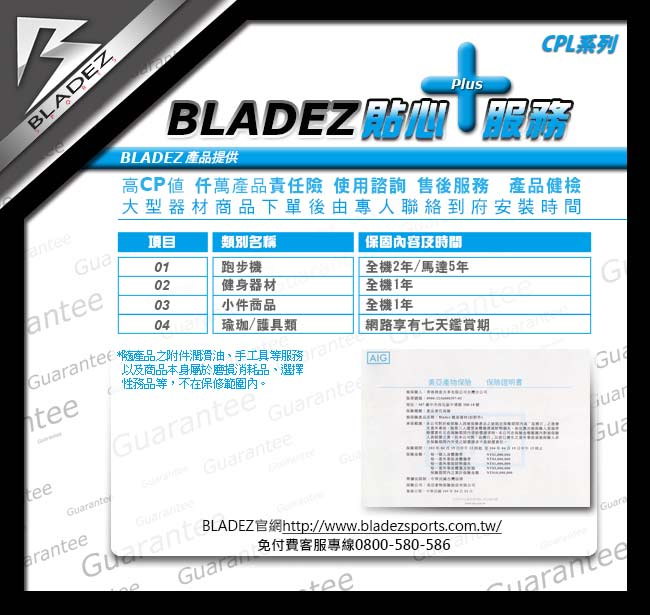 【BLADEZ】電鍍槓片 - 1.5KG(四入)