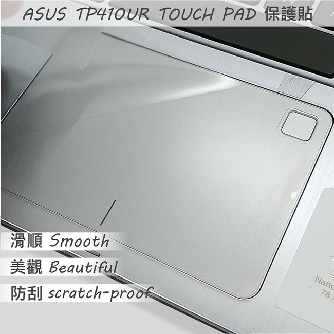 EZstickASUS TP410 專用 TOUCH PAD 觸控版 保護貼