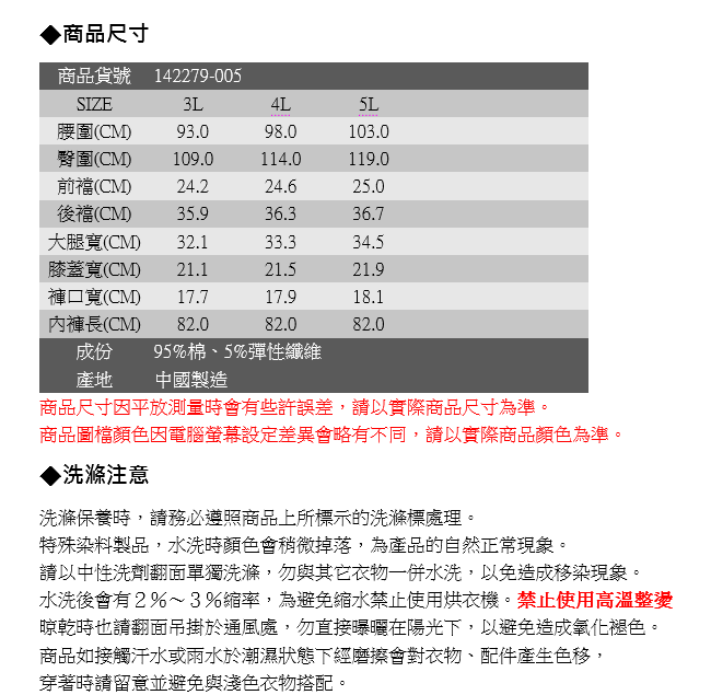 EDWIN 大尺碼迦績褲JERSEYS復古棉感窄直筒褲-男-拔洗藍