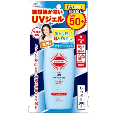 高絲 SUNCUT曬可皙高效防曬隔離凝露100g