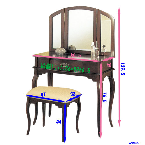 Asllie拱型化妝桌椅組