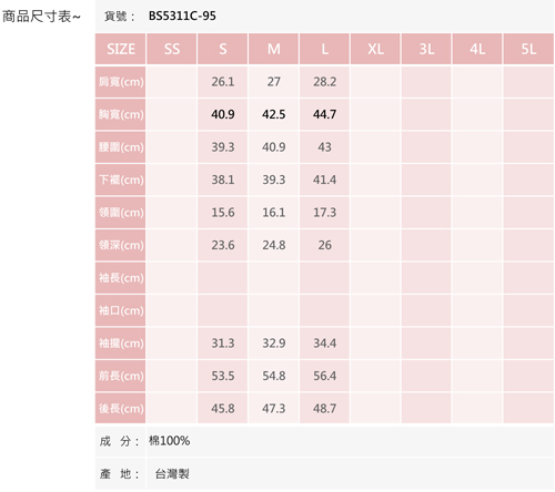 BRAPPERS 女款 牛仔上衣系列-女用牛仔背心-藍