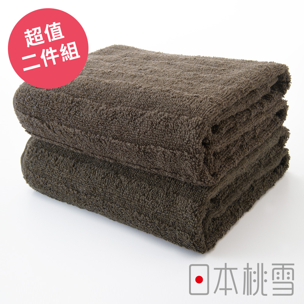 日本桃雪男人浴巾超值兩件組(深咖啡色)