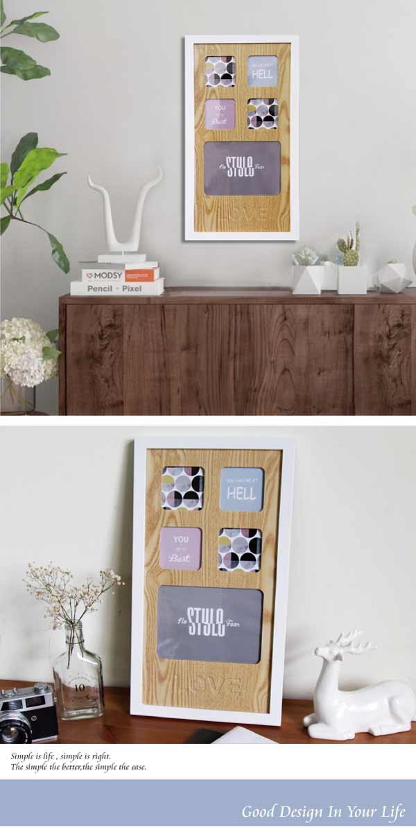 TROMSO繽紛北歐木紋中相框5框款