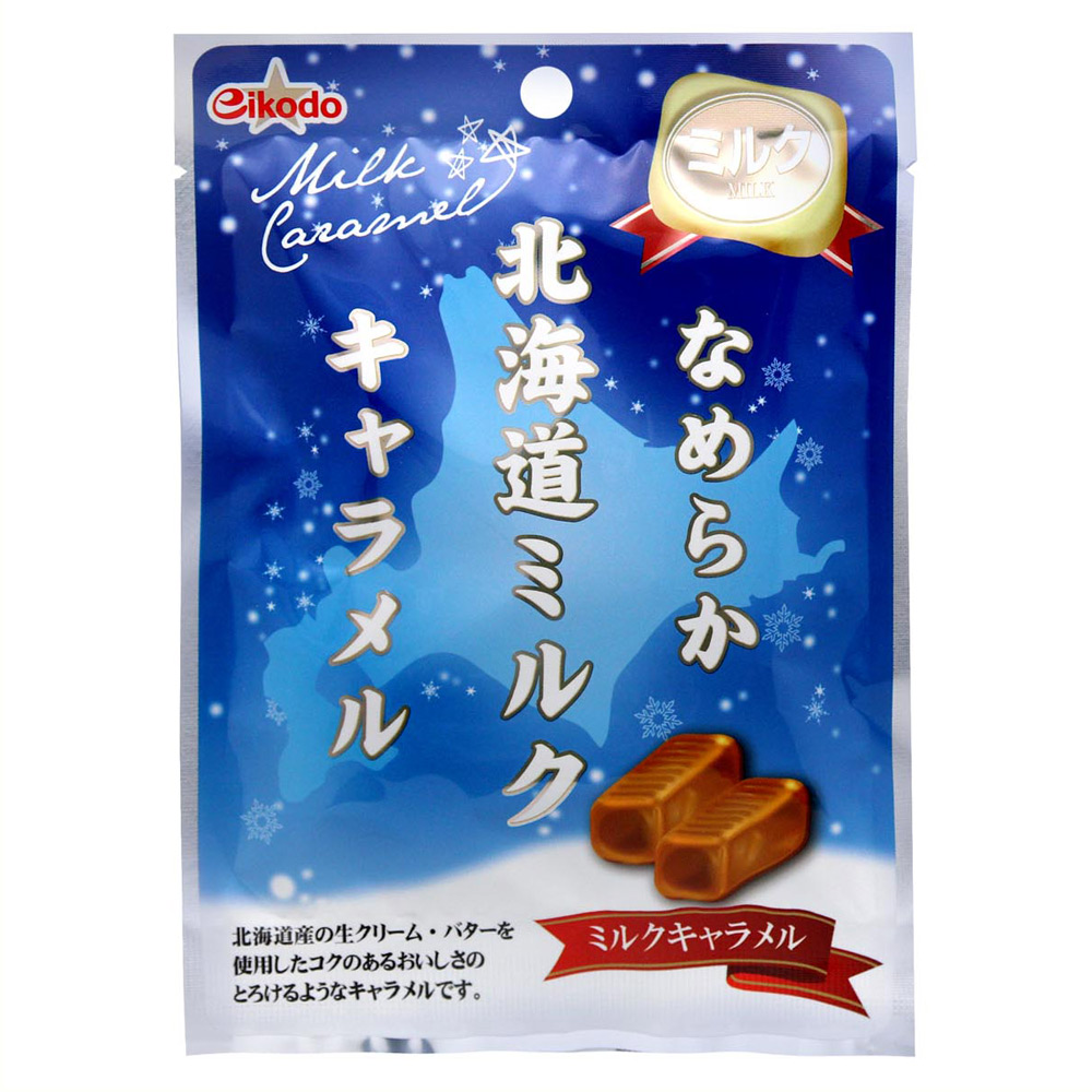 鈴木榮光堂 北海道焦糖牛奶糖(25gx3包)