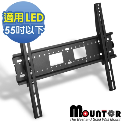 Mountor固定式角度壁掛架/電視架ML4020-適用55吋以下LED