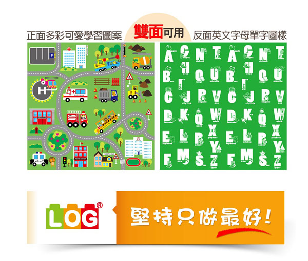 LOG樂格 環保EPE幼兒遊戲巧拼墊 -動物社區 (60X60cmX厚2cmX4片)