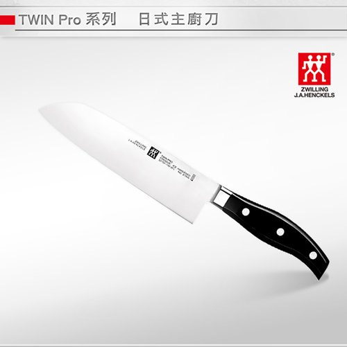 德國雙人TWIN Pro 日式主廚刀 7