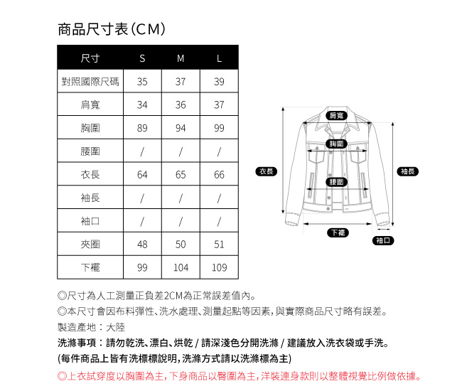 SO NICE時尚白斗篷式外套