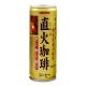 Sangaria Beverage 直火咖啡飲料-原味(185g) product thumbnail 1