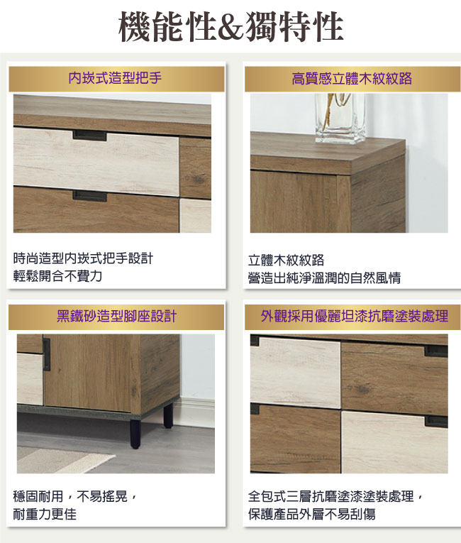 品家居 詩凡8尺雙色L型電視櫃組合(長櫃+展示櫃)-240.5x40.5x158cm免組