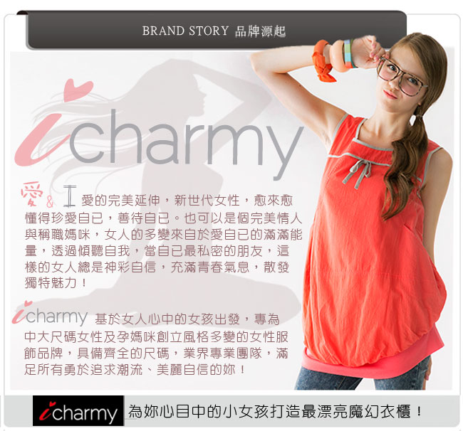 愛俏咪I charmy 優雅紫經典打摺拼接浪漫雪紡荷葉邊側邊拉鍊上衣