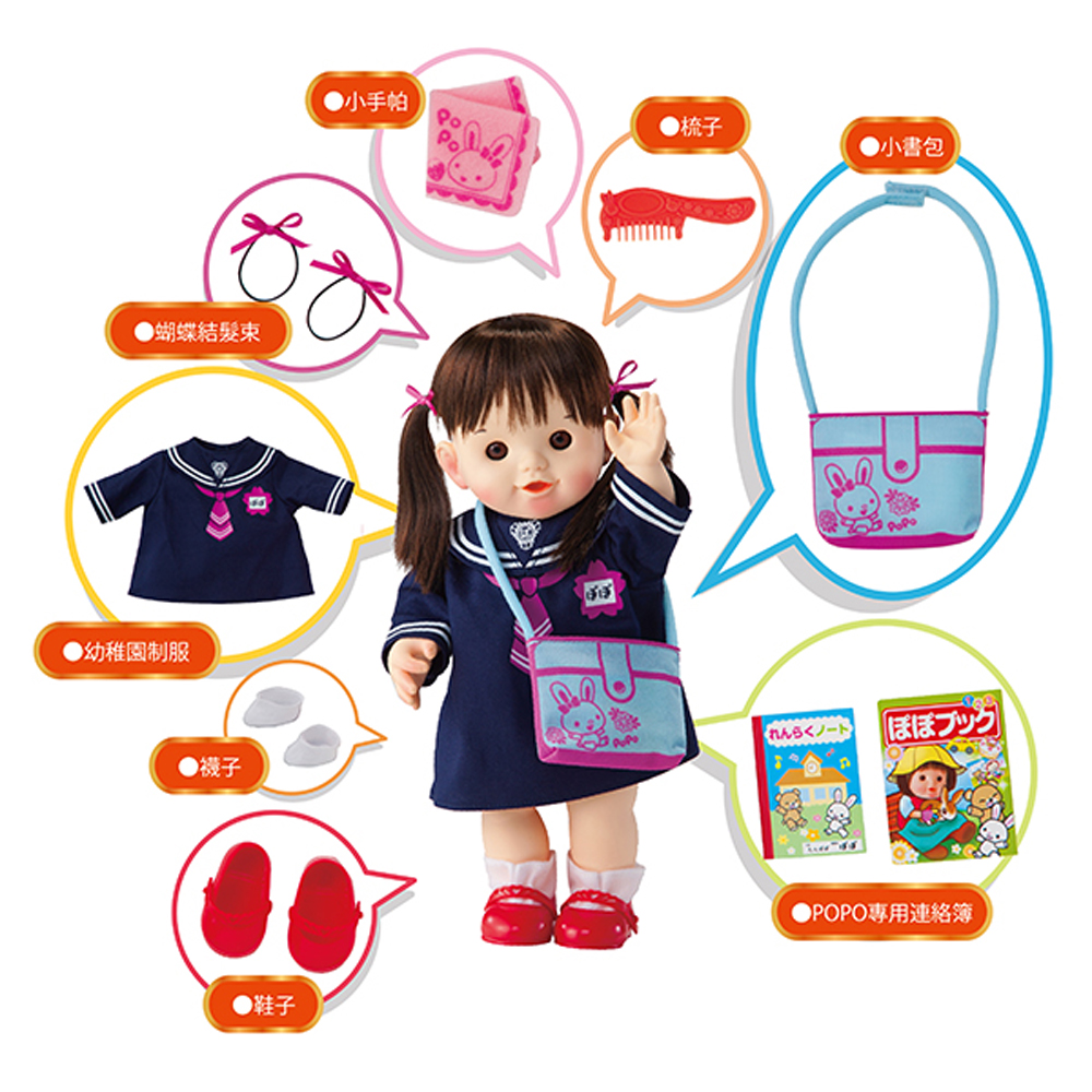 日本POPO-CHAN波波醬娃娃-制服長髮泡澡POPO-CHAN(3Y+)