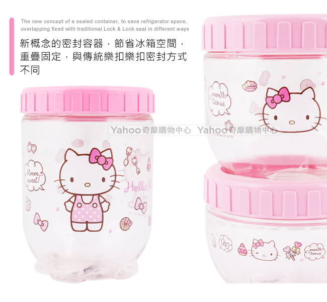 HELLO KITTY INTERLOCK魔法轉轉罐700ML(快)