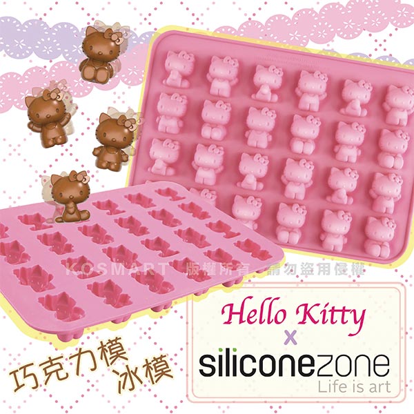 Siliconezone 施理康耐熱Hello Kitty造型巧克力模/冰模(24連)