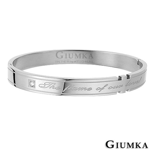 GIUMKA 情深似海 白鋼手環 男款