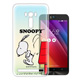 史努比/SNOOPY ASUS ZenFone Selfie 漸層彩繪軟式手機殼(跳跳) product thumbnail 1