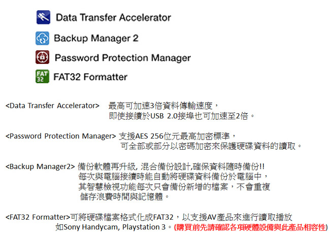 SONY 2TB USB3.1 2.5吋 HD-SL2 薄型鋁質髮絲紋質感硬碟