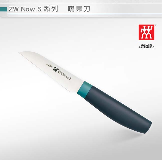 德國雙人牌 ZW Now S 蔬果刀 8cm-藍