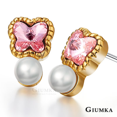 GIUMKA耳環 Butterfly珍珠水晶耳環(粉水晶)