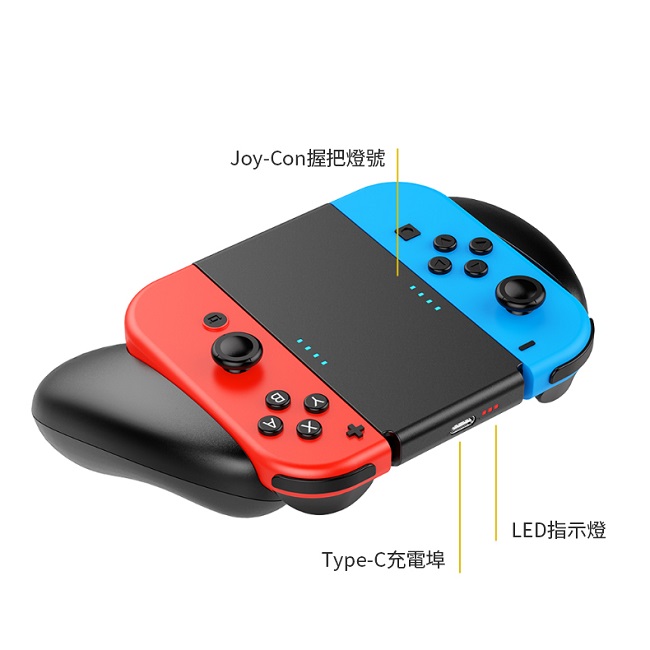 Gamewill任天堂Switch 多功能Joy-Con握把充電座
