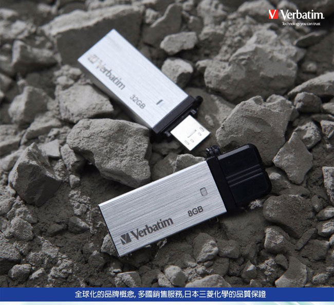 Verbatim威寶 32GB OTG Android Tiny USB3.0 高速隨身碟