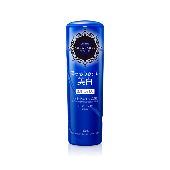 AQUALABEL 胺基酸亮白乳液(潤澤型) 130mL