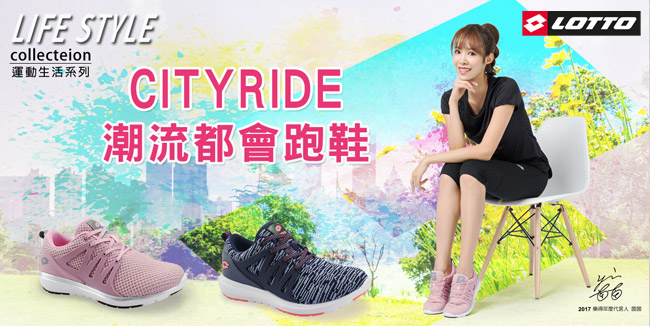 LOTTO 義大利 女 CITYRIDE潮流都會跑鞋-粉紅