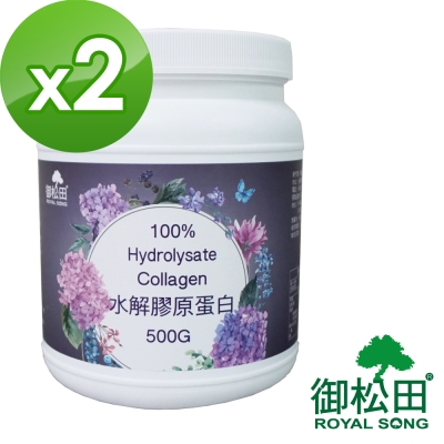 御松田-水解膠原蛋白粉末-家庭號(500g/瓶)-2瓶