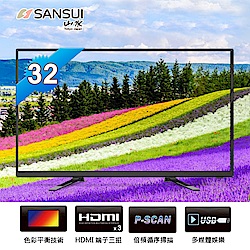 SANSUI山水 32吋 LED多媒體液晶顯示器含視