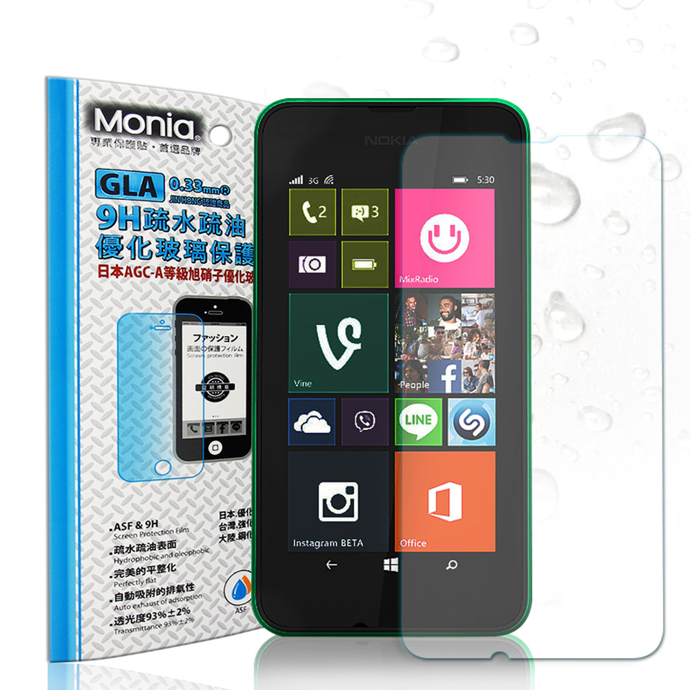 MONIA NOKIA Lumia 530 日本頂級疏水疏油9H鋼化玻璃膜