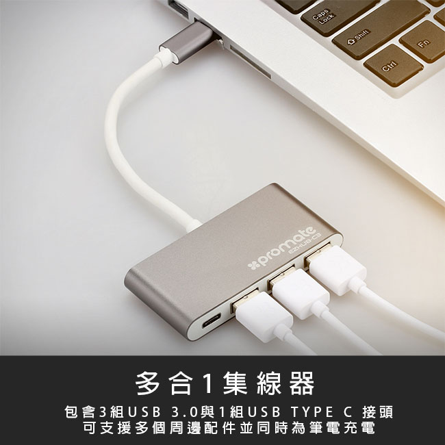 Promate USB Type C 多功能充電傳輸集線器(EZHUB-C3)