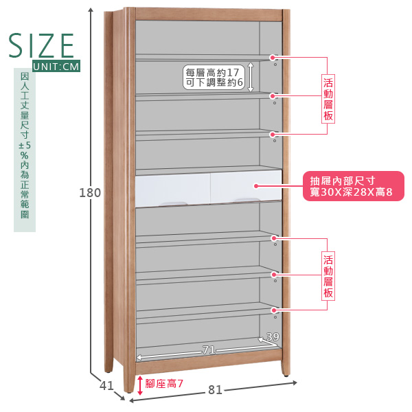 Homelike 米雪2.7x6尺百葉高鞋櫃-原木雙色-81x41x180cm