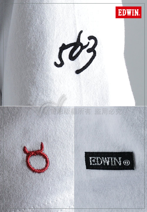【EDWIN】503星作X新作 訂製星盤棉T-男款(白色)