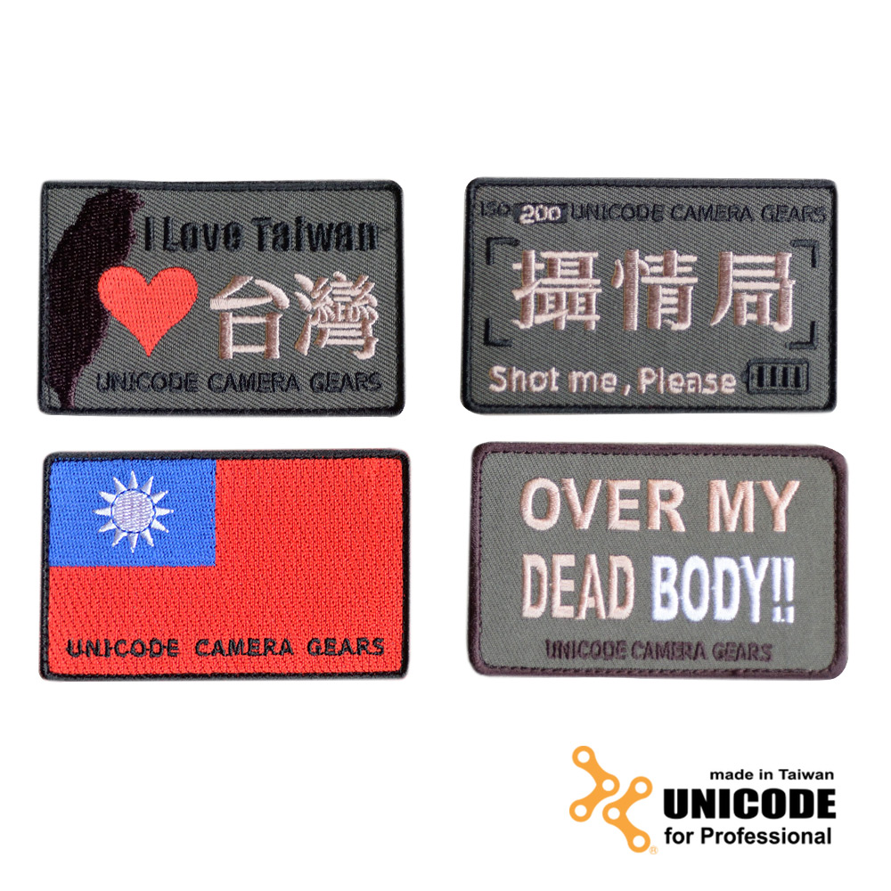 UNICODE Patch 臂章-(單片)