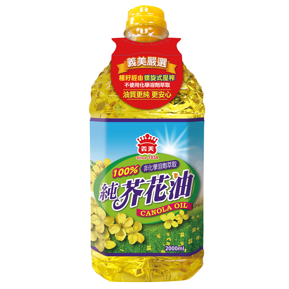 義美 100%芥花油(2000ml)